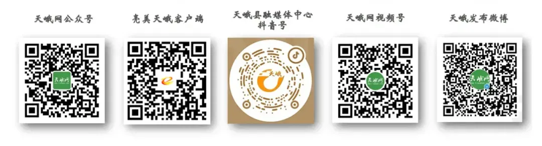 天峨:百日誓师展雄心 家校携手战中考 第8张