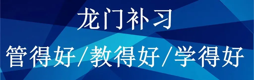 备战中考体育丨强化体育训练 提高体育成绩 第40张