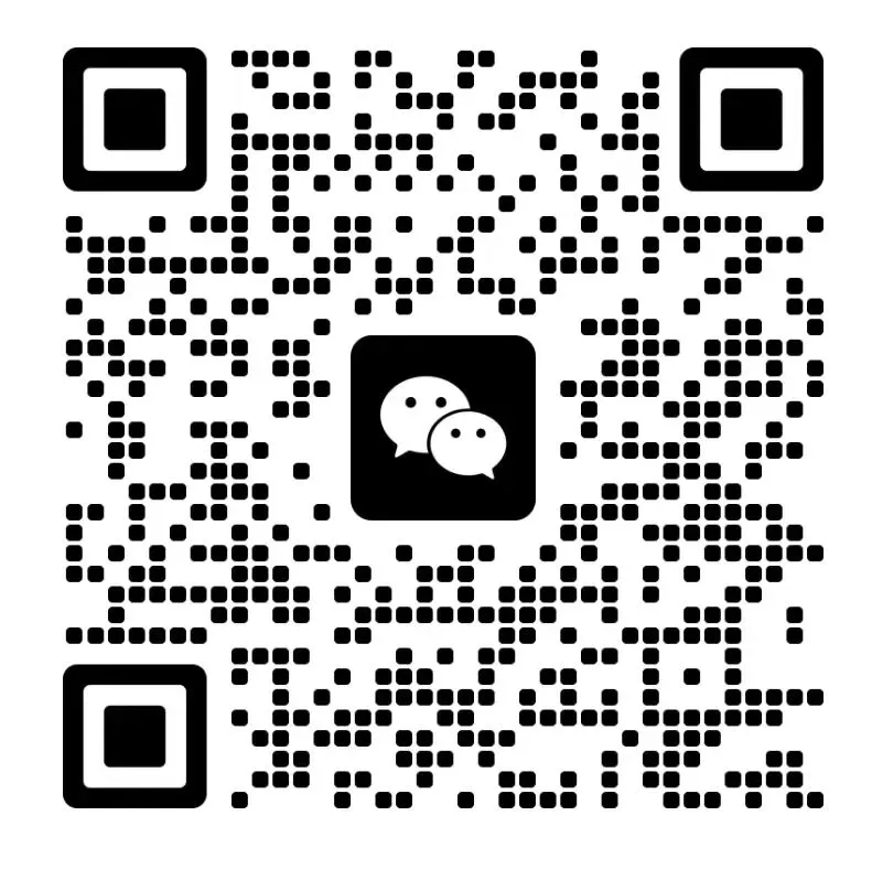 2026最新版中考复习资料上新啦——中考物理 第9张