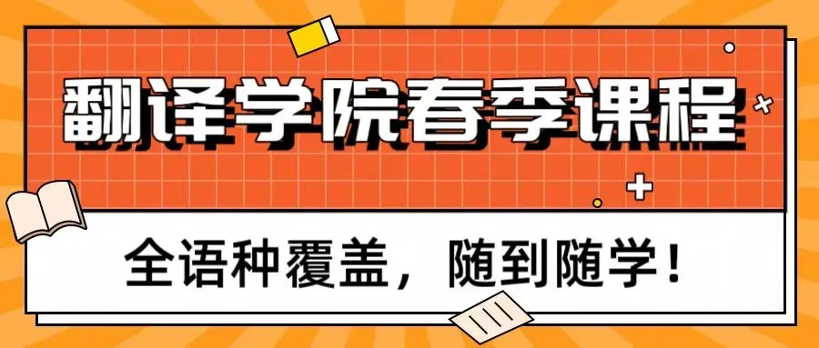26年3月天津高考英语一考试卷分析---翻译学院英语部 宋老师 第5张