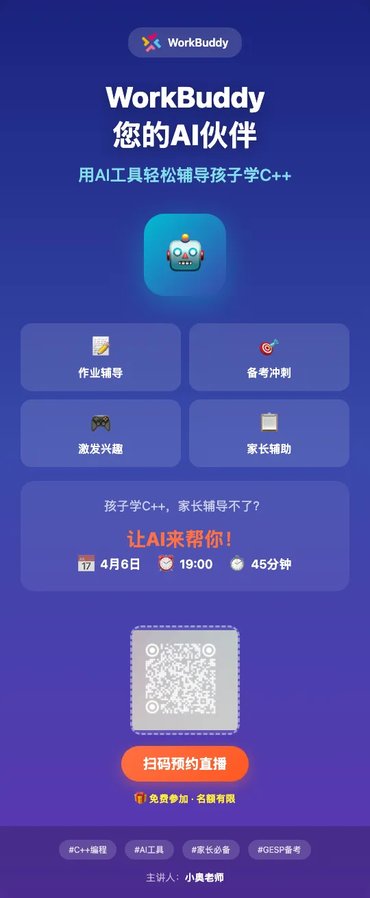 第 2 期|只做真题还不够:4 月怎么做,才能接上 5 月的「查漏补缺月」 第1张