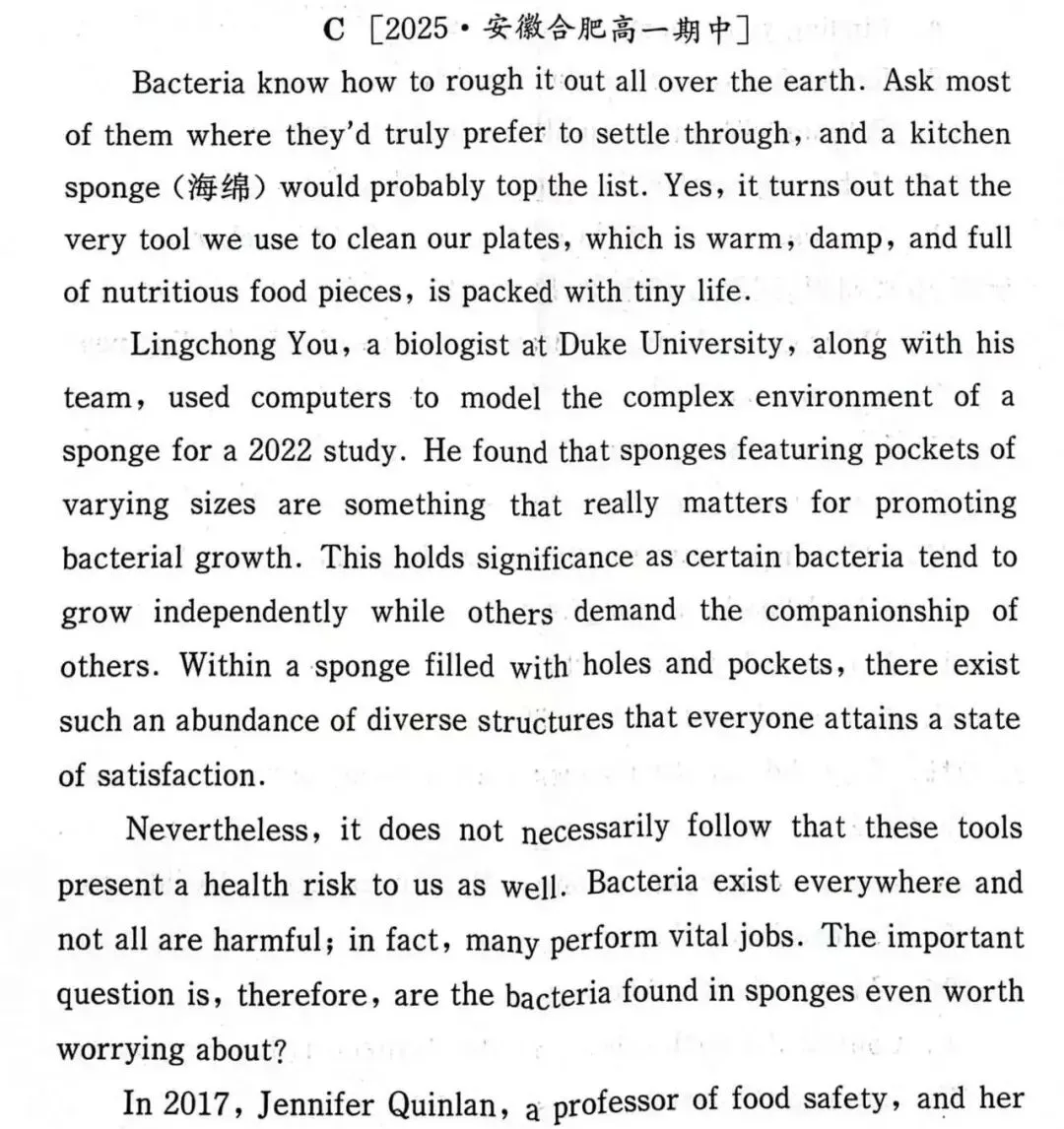 AI赋能英语试卷讲评课——从数据诊断到题型精讲,一堂高效课堂落地实录 第19张
