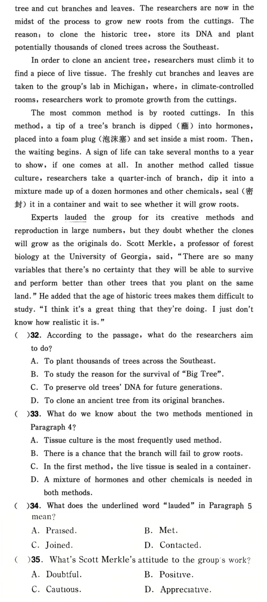 AI赋能英语试卷讲评课——从数据诊断到题型精讲,一堂高效课堂落地实录 第21张