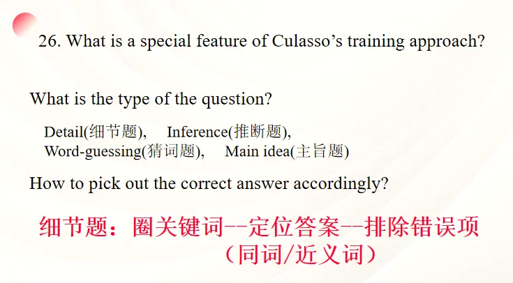 AI赋能英语试卷讲评课——从数据诊断到题型精讲,一堂高效课堂落地实录 第24张