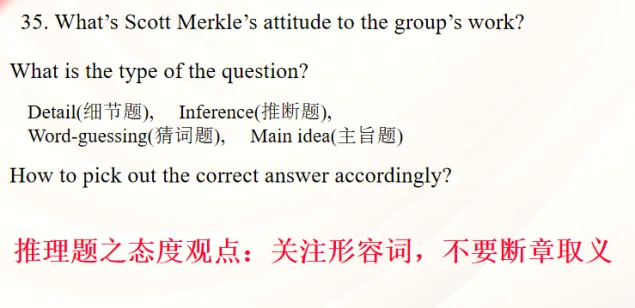 AI赋能英语试卷讲评课——从数据诊断到题型精讲,一堂高效课堂落地实录 第27张