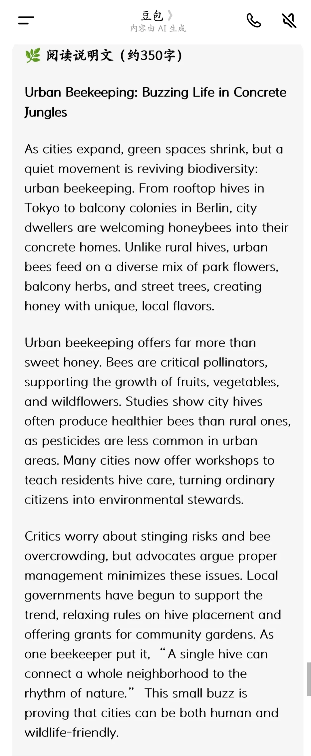 AI赋能英语试卷讲评课——从数据诊断到题型精讲,一堂高效课堂落地实录 第28张