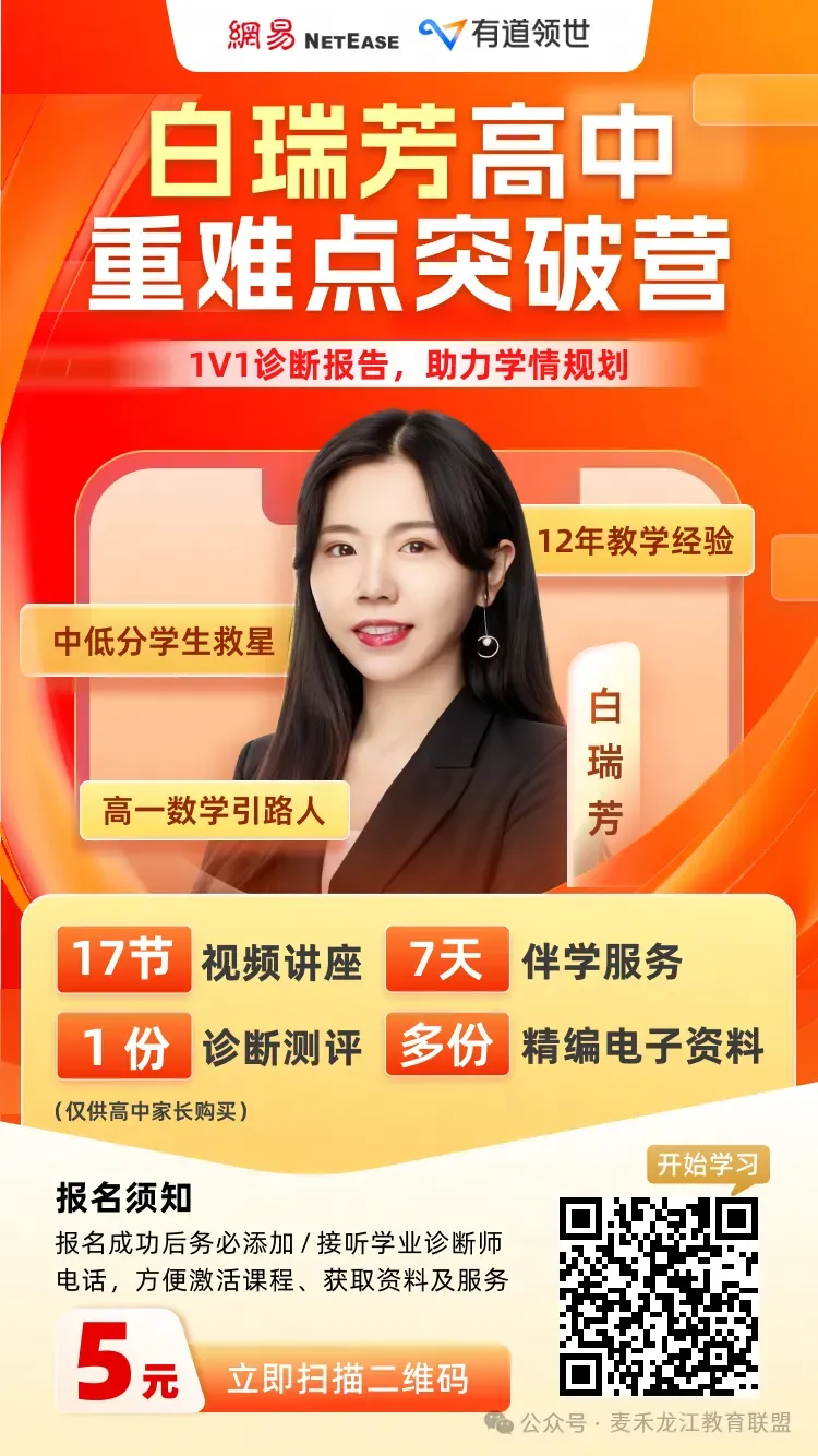 【免费下载】雅礼中学2026届高三月考试卷(五)试卷+答案 第1张