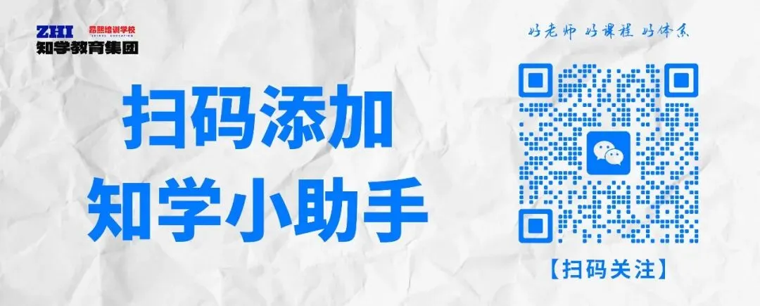一模试卷更新!2026年天津红桥区高三一模试卷+答案/各区高三一模试卷+答案 第6张