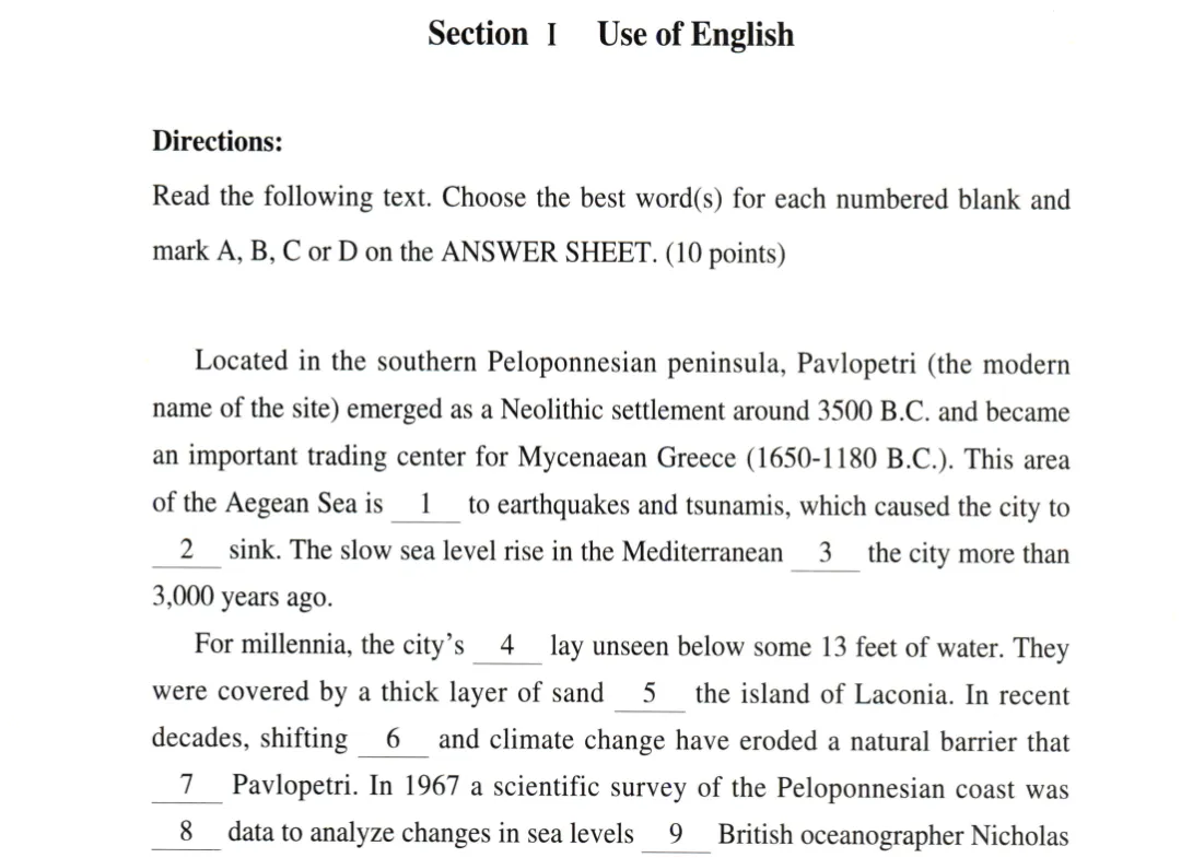 2025年考研英语一真题试卷及答案解析PDF电子版【免费下载】!!! 第5张