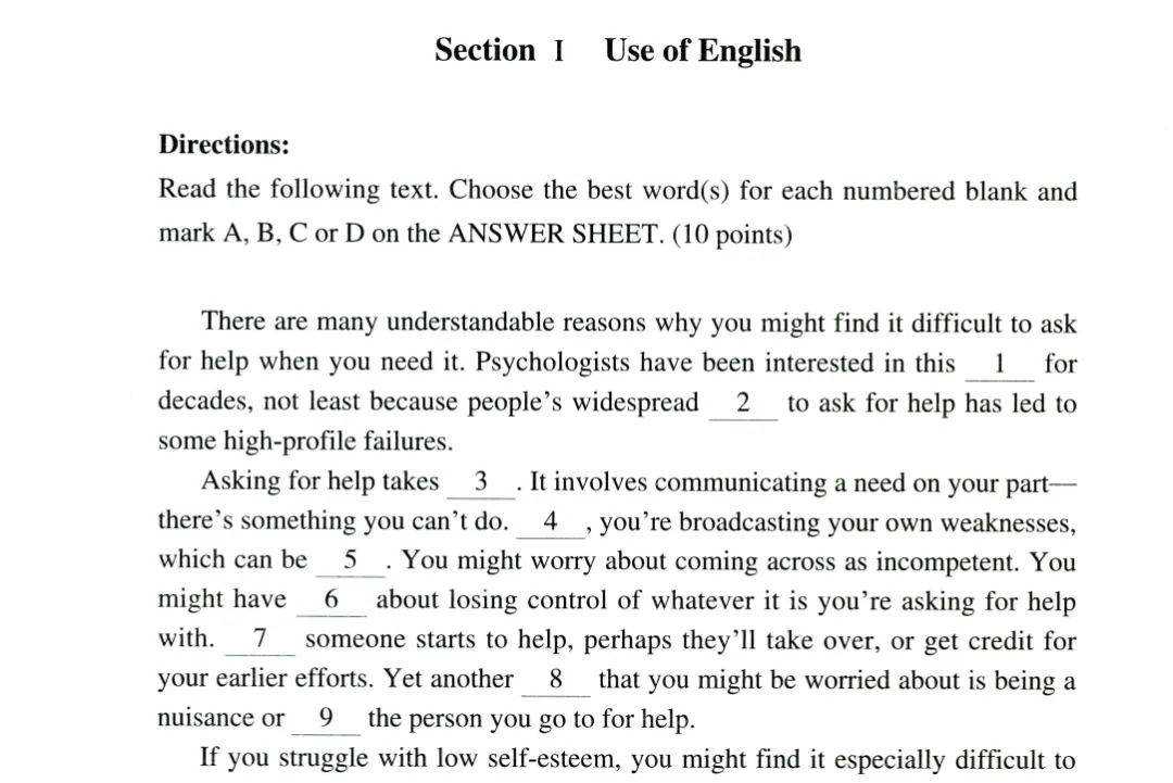 2025年考研英语二真题试卷及答案解析PDF电子版【免费下载】!!! 第5张