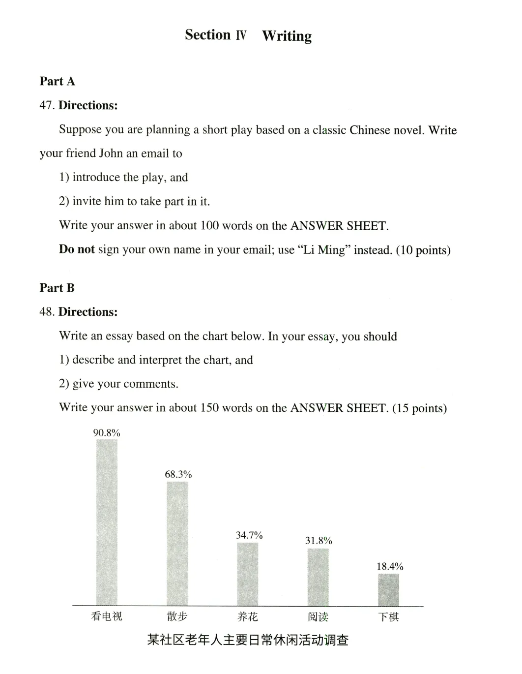 2025年考研英语二真题试卷及答案解析PDF电子版【免费下载】!!! 第8张