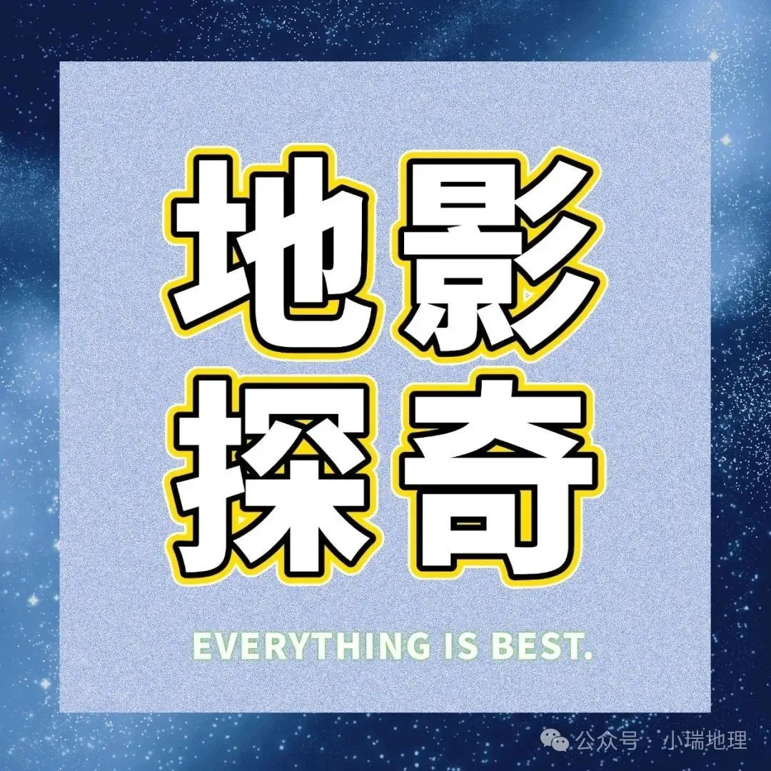 有感|新中考背景下的初中地理教学的转型思考 第24张