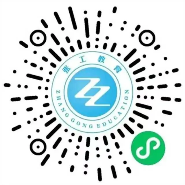 结构基础通关秘籍,一本书解决真题和习题的全部需求! 第17张