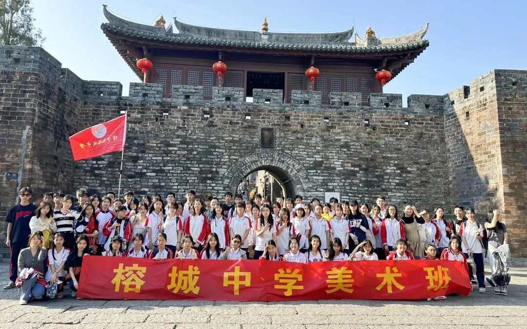 中考特长生 | 博罗县榕城高级中学2026年艺术特长招生简章 第5张