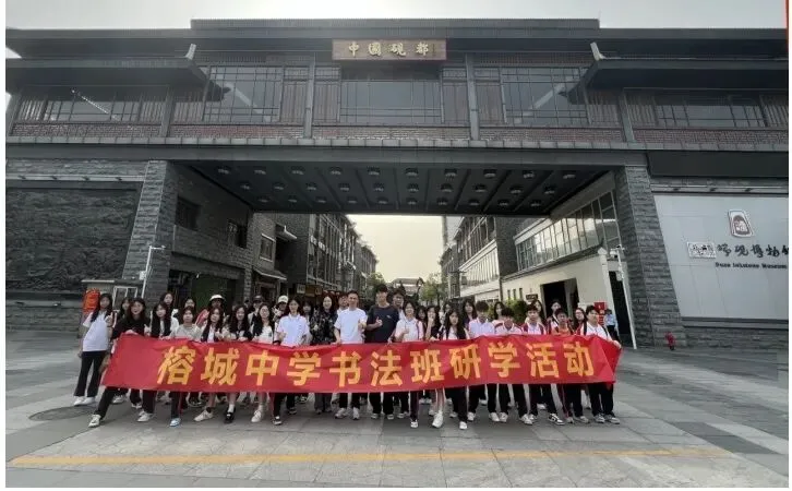 中考特长生 | 博罗县榕城高级中学2026年艺术特长招生简章 第6张