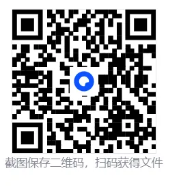 湖南省2026年常德市高三年级模拟考试试题及答案 第7张