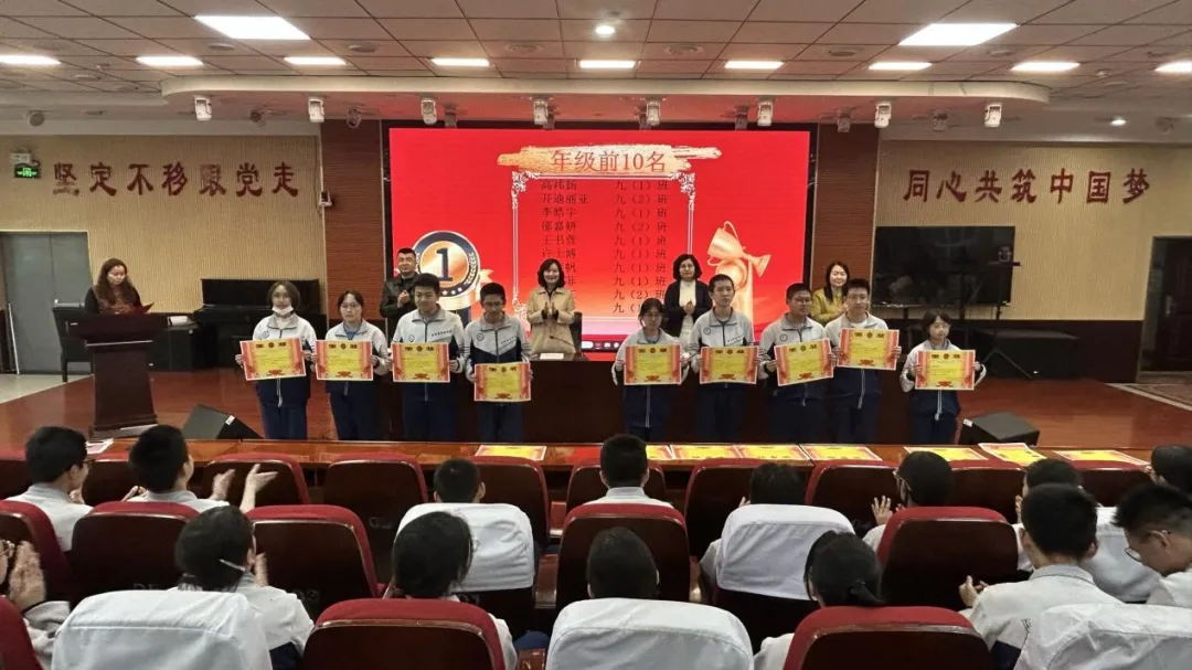 策马扬鞭正当时 师者同行赴中考 ——乌鲁木齐市五中学九年级一模质量分析暨表彰大会纪实 第18张