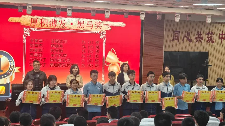 策马扬鞭正当时 师者同行赴中考 ——乌鲁木齐市五中学九年级一模质量分析暨表彰大会纪实 第19张