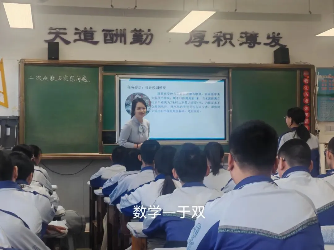 【鲅师校】鲅鱼圈区初中中考复习备考现场观摩研讨会成功举办 第16张