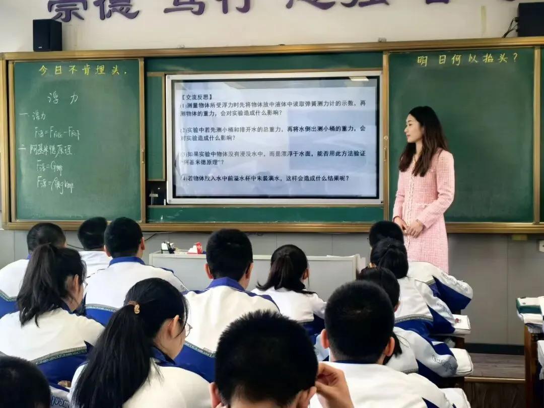 【鲅师校】鲅鱼圈区初中中考复习备考现场观摩研讨会成功举办 第18张