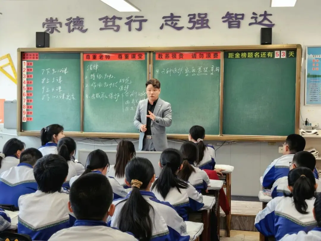 【鲅师校】鲅鱼圈区初中中考复习备考现场观摩研讨会成功举办 第20张