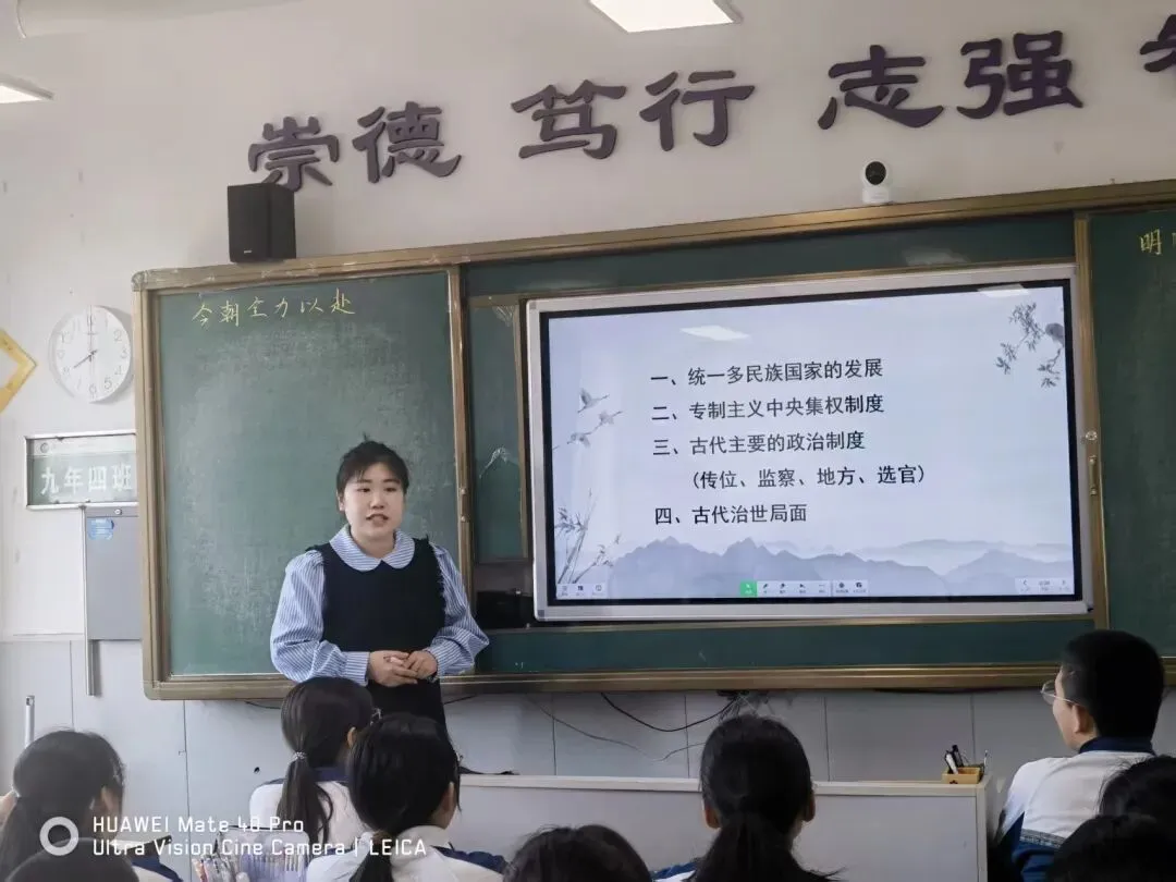 【鲅师校】鲅鱼圈区初中中考复习备考现场观摩研讨会成功举办 第21张