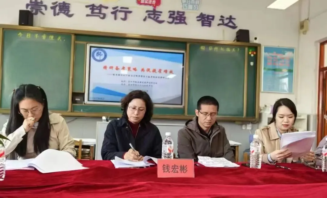 【鲅师校】鲅鱼圈区初中中考复习备考现场观摩研讨会成功举办 第28张