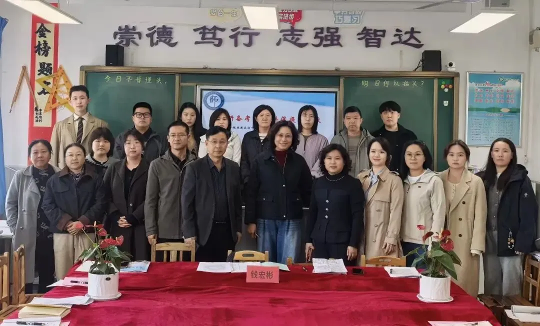 【鲅师校】鲅鱼圈区初中中考复习备考现场观摩研讨会成功举办 第29张