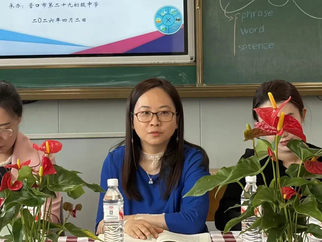 【鲅师校】鲅鱼圈区初中中考复习备考现场观摩研讨会成功举办 第33张