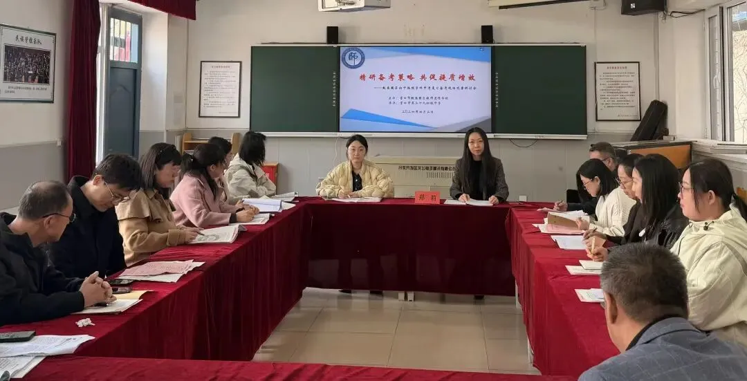 【鲅师校】鲅鱼圈区初中中考复习备考现场观摩研讨会成功举办 第36张
