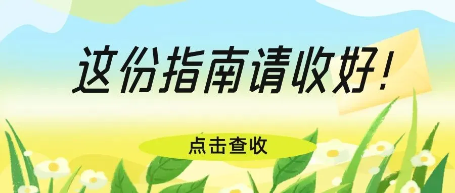 注册计量师真题解析——计量法律法规 第3张