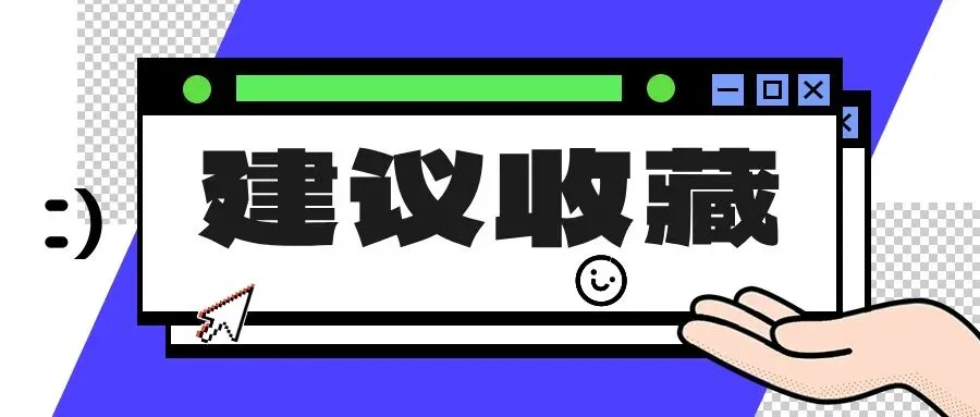 注册计量师真题解析——计量法律法规 第4张