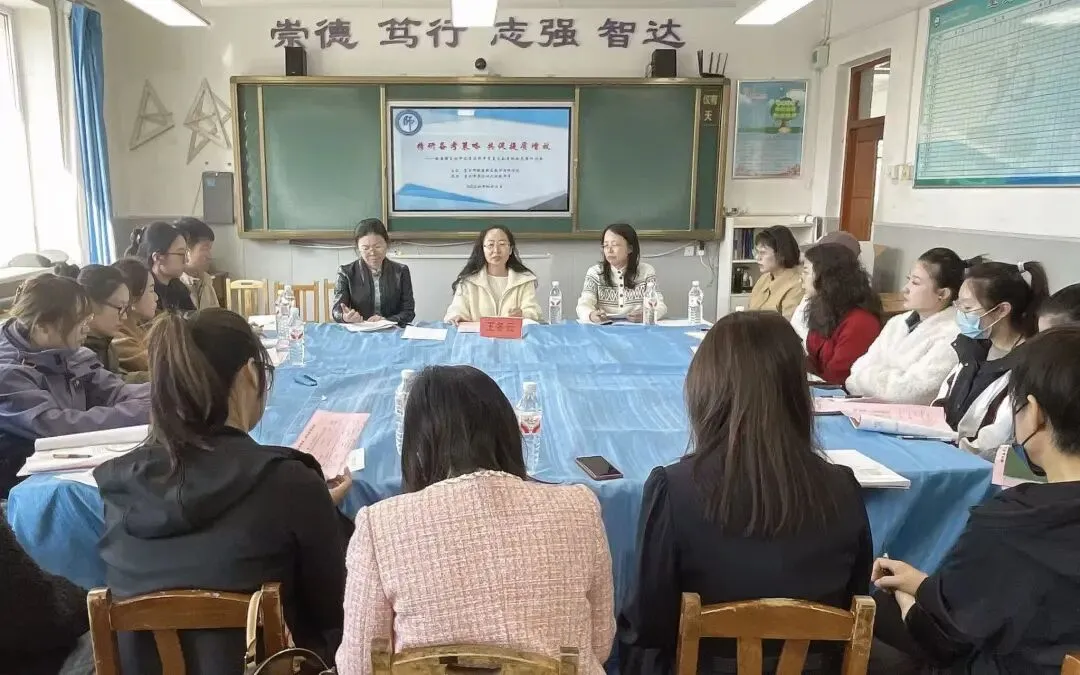 【鲅师校】鲅鱼圈区初中中考复习备考现场观摩研讨会成功举办 第40张