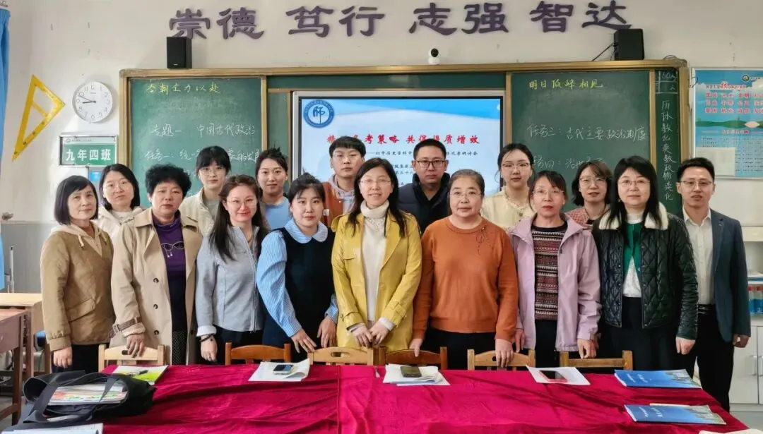 【鲅师校】鲅鱼圈区初中中考复习备考现场观摩研讨会成功举办 第50张