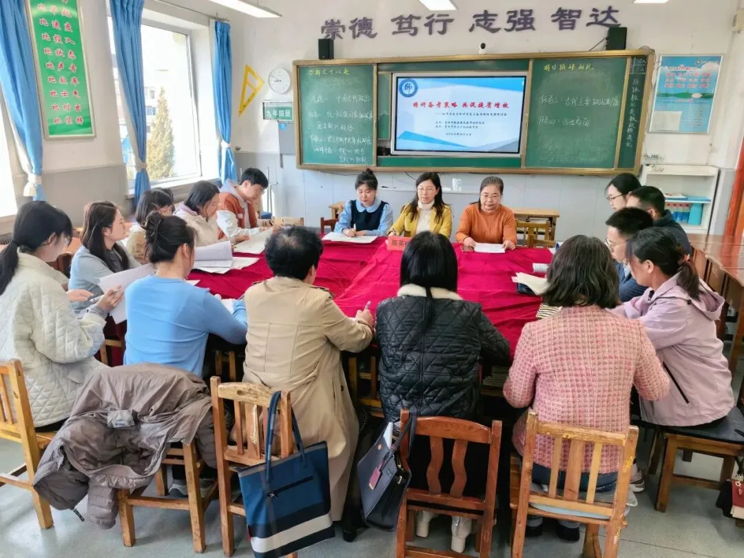 【鲅师校】鲅鱼圈区初中中考复习备考现场观摩研讨会成功举办 第51张