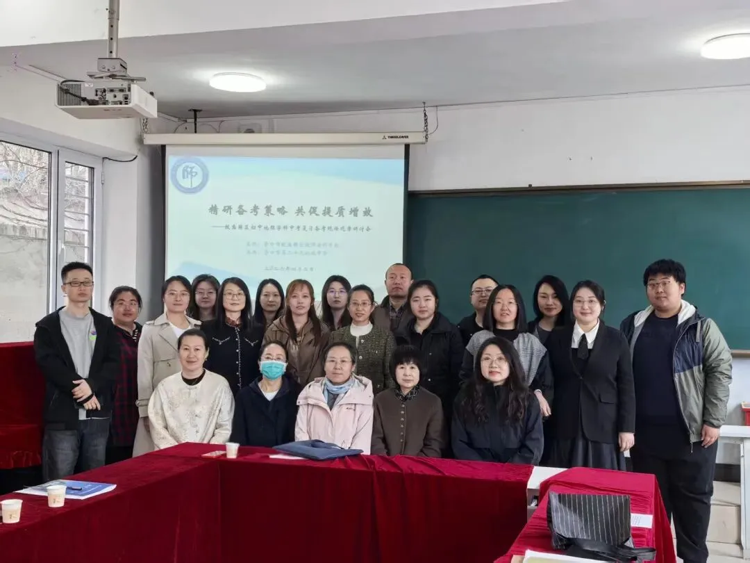 【鲅师校】鲅鱼圈区初中中考复习备考现场观摩研讨会成功举办 第55张