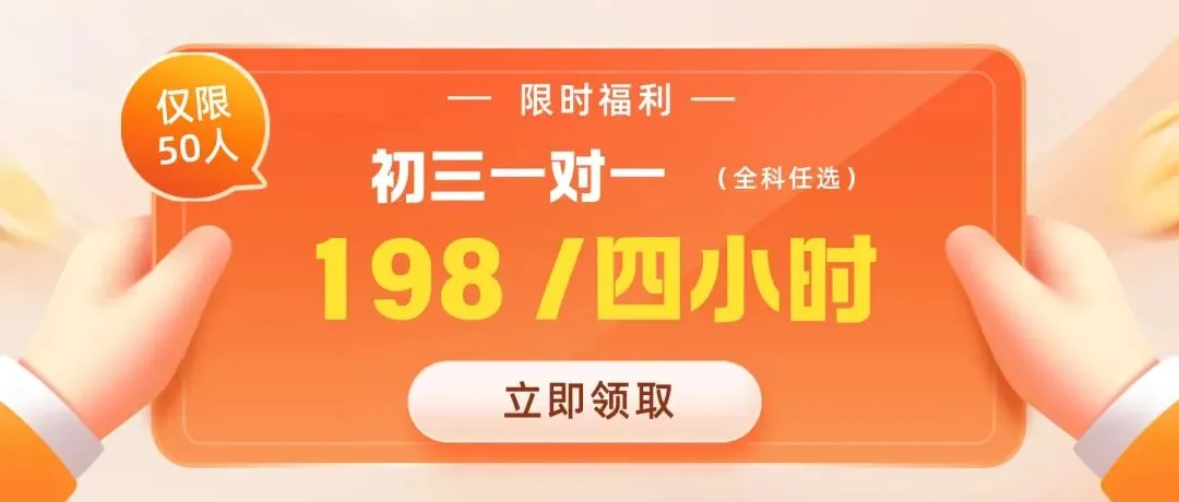 2026中考理化生实验考试,这5个细节丢分最惨!去年这些同学被扣了分!今年的同学请注意 第2张