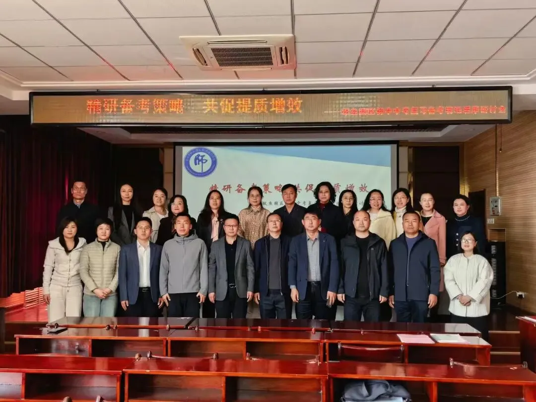 【鲅师校】鲅鱼圈区初中中考复习备考现场观摩研讨会成功举办 第63张