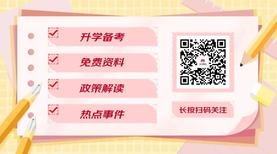 为什么临近中考,更多家长选择1对1全日制? 第14张
