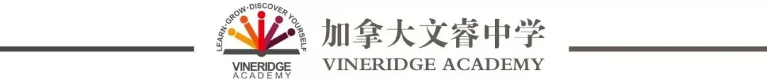 中考后留学加拿大:普通家庭“低压力高回报”的升学捷径!别让中考限制孩子的未来 第1张