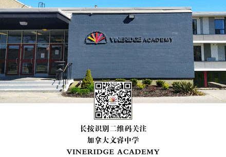 中考后留学加拿大:普通家庭“低压力高回报”的升学捷径!别让中考限制孩子的未来 第6张