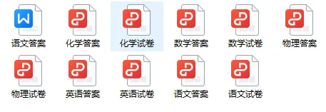 哈47中九年级中考一模试卷+答案【2025-2026】【化学】【高清电子版】 第1张