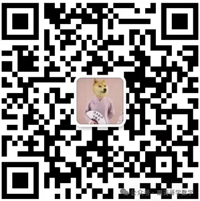 圆来如此·中考压轴母题溯源 第1张