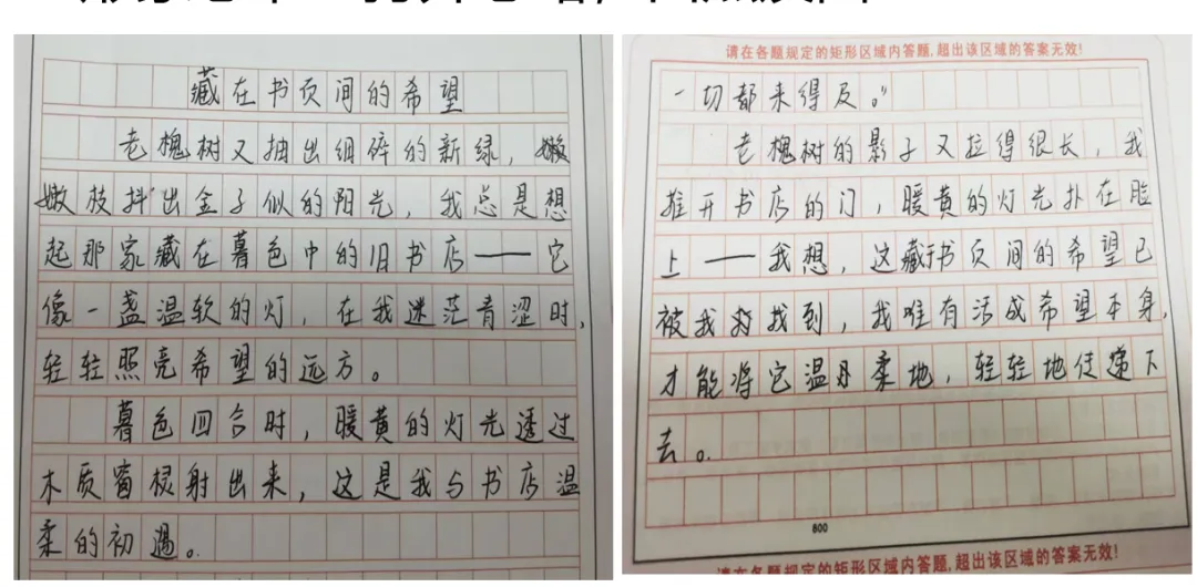 2026中考语文模考作文序列之谋篇布局 第6张 2026中考语文模考作文序列之谋篇布局 第6张