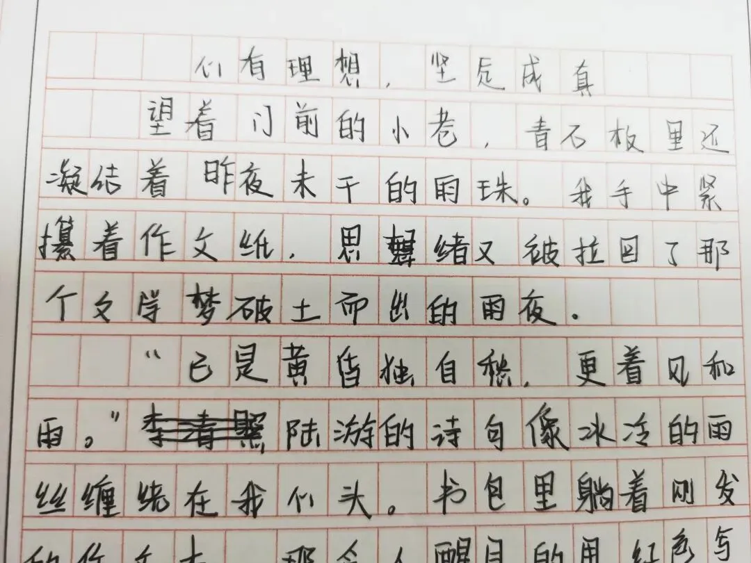 2026中考语文模考作文序列之谋篇布局 第7张 2026中考语文模考作文序列之谋篇布局 第7张