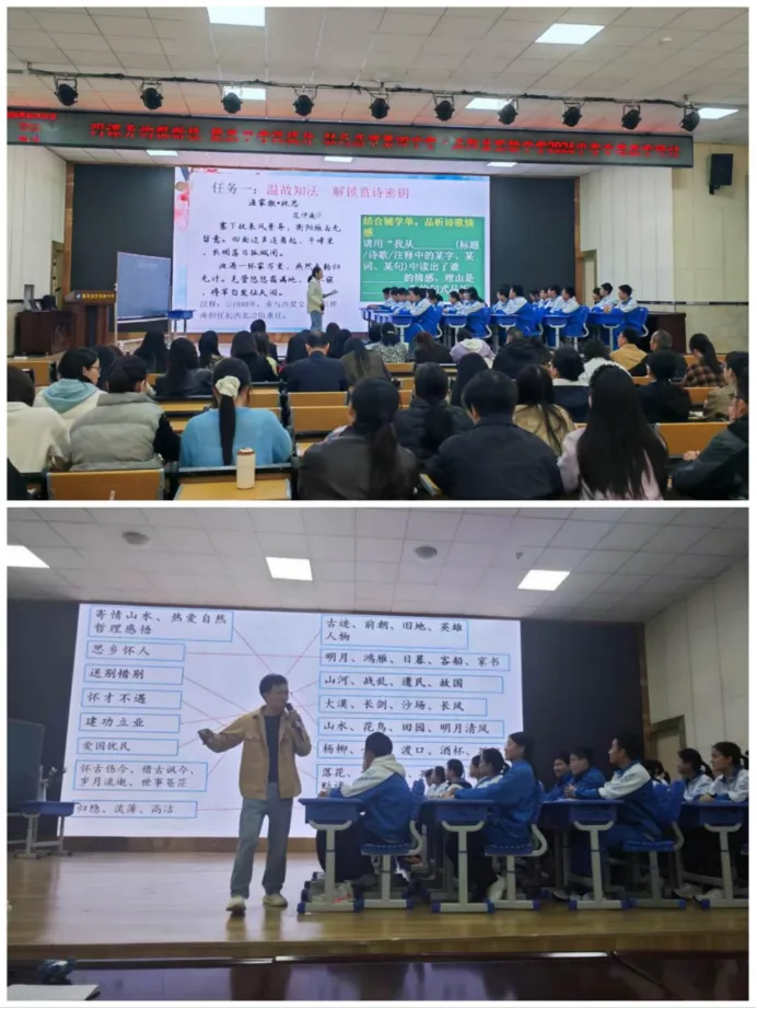 同课异构探新径 聚焦中考促提升——驻马店市第四中学与正阳县实验中学成功举办2026专题复习同课异构活动 第2张