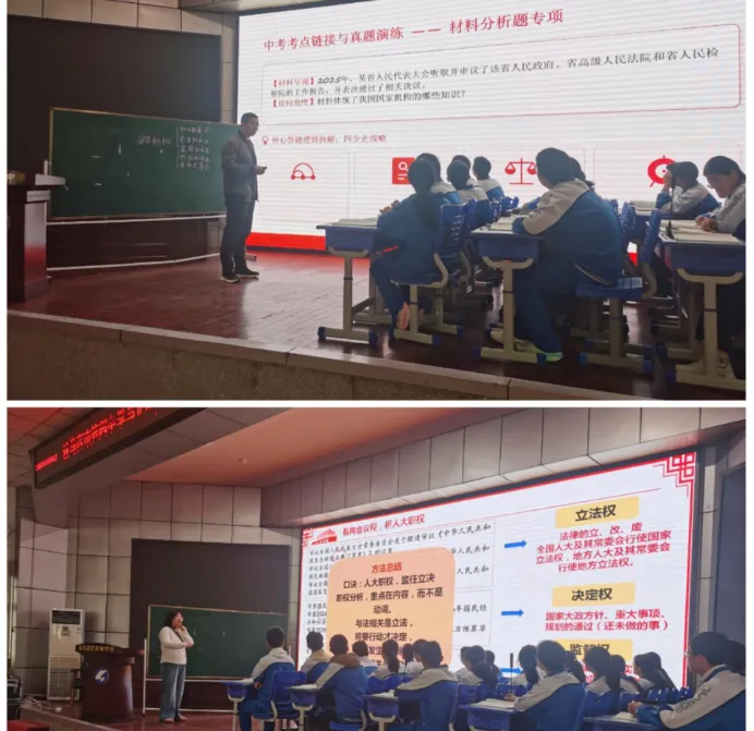 同课异构探新径 聚焦中考促提升——驻马店市第四中学与正阳县实验中学成功举办2026专题复习同课异构活动 第5张