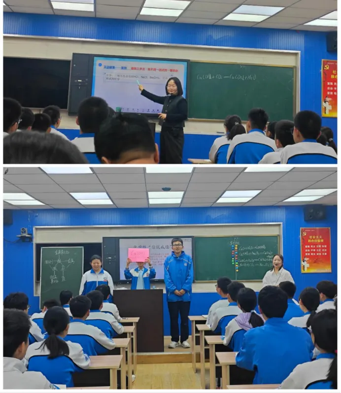 同课异构探新径 聚焦中考促提升——驻马店市第四中学与正阳县实验中学成功举办2026专题复习同课异构活动 第7张