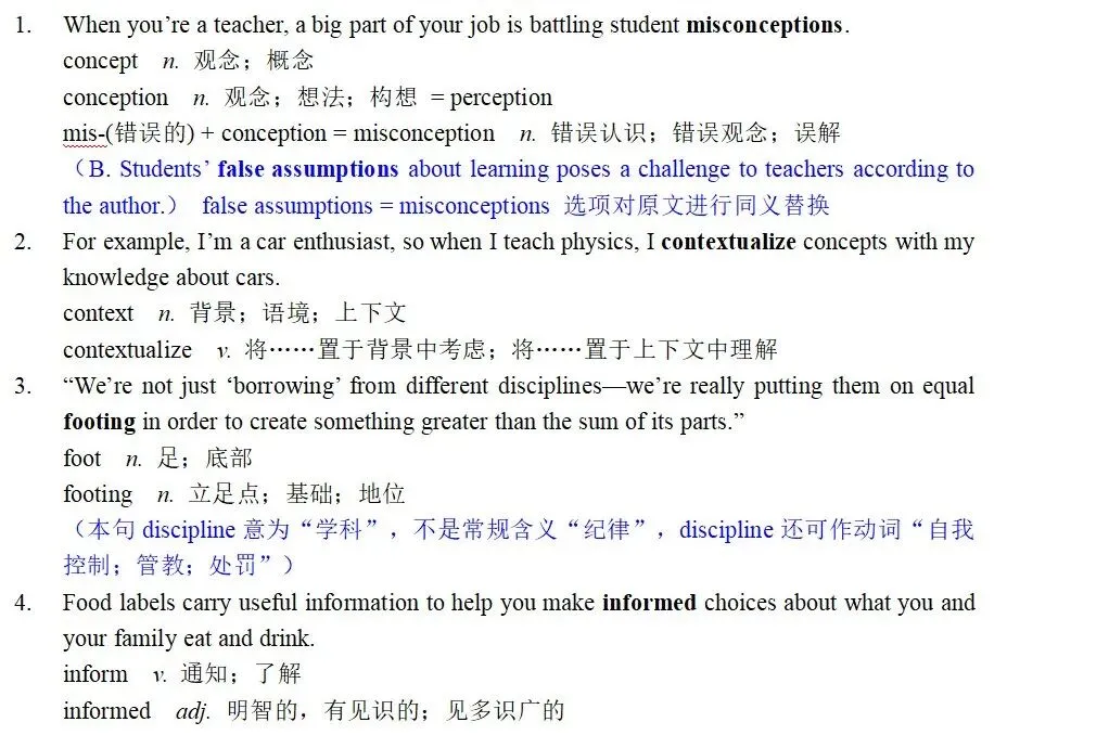 近期10套试卷里的特殊考点 第2张