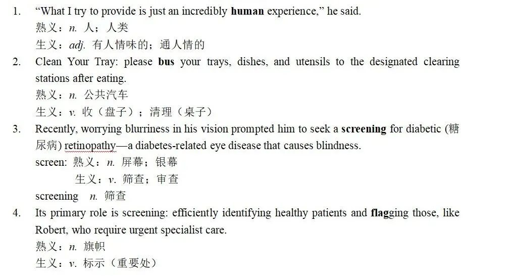 近期10套试卷里的特殊考点 第5张